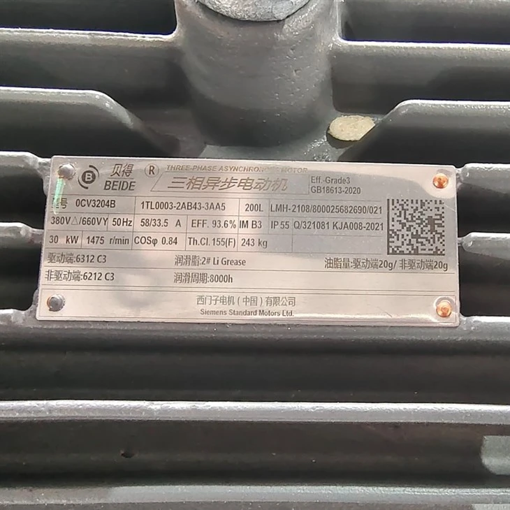 laboratory twin screw extruder motor