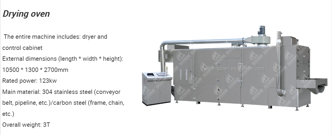 corn flakes machine corn flakes machine