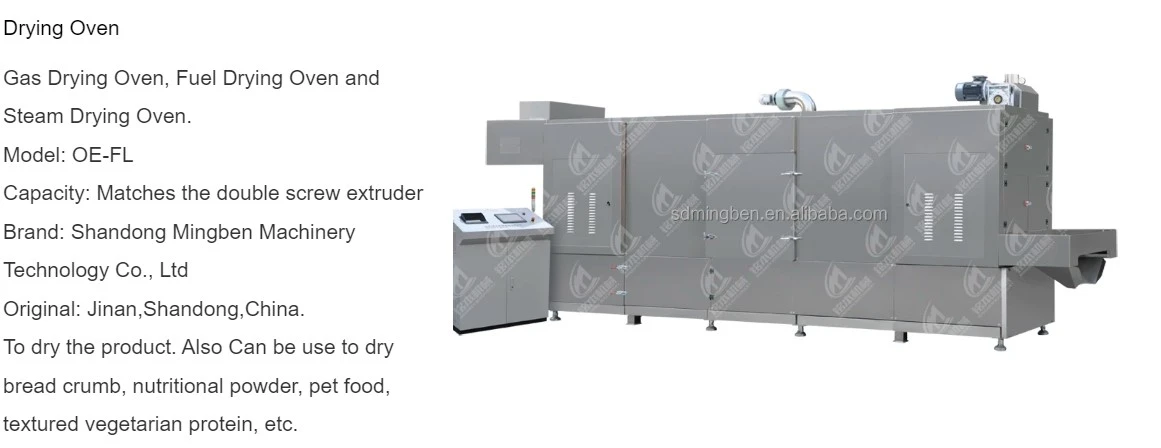 drying oven