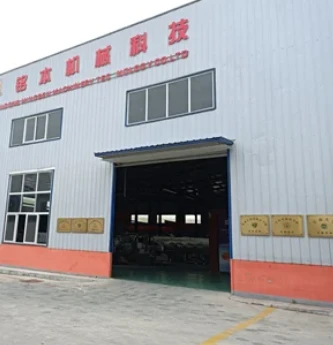 Our factory
