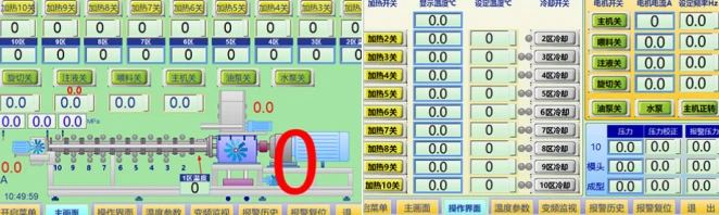 Introduction of control system Introduction of control system